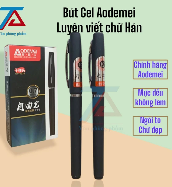 Bút Gel Ngòi To 0.7mm, Bút Viết Chữ Hán AODEMEI - 9935, Mực Đen, Nét Đẹp, Đều Mực - VPP Trường Anh
