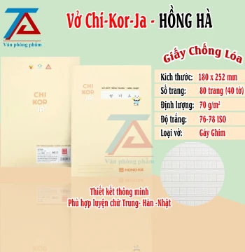 Lốc 05 Quyển Vở Gáy Ghim Study Chi-Kor-Ja, Vở Luyện Viết Tiếng Trung - Hàn - Nhật, 80 Trang Hồng Hà 1466 Bìa Vàng - VPP Trường Anh