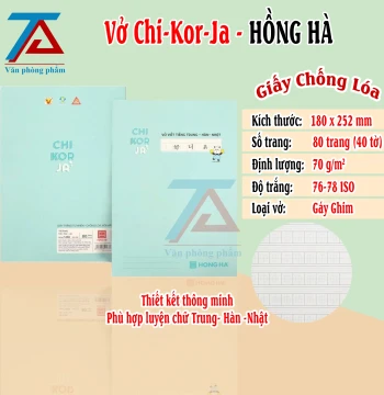 Lốc 05 Quyển Vở Gáy Ghim Study Chi-Kor-Ja, Vở Luyện Viết Tiếng Trung - Hàn - Nhật, 80 Trang Hồng Hà 1466 Bìa XANH - VPP Trường Anh