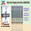 Hộp 12 Bút Gel Mực Đen D1015 AODEMEI, Ngòi 0.5mm, Bút Bi Ống Mực To Khô Nhanh - VPP Trường Anh