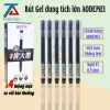 Hộp 12 Bút Gel D1015 Chính Hãng AODEMEI, Ngòi 0.5mm, Bút Bi Ống Mực To Khô Nhanh - VPP Trường Anh
